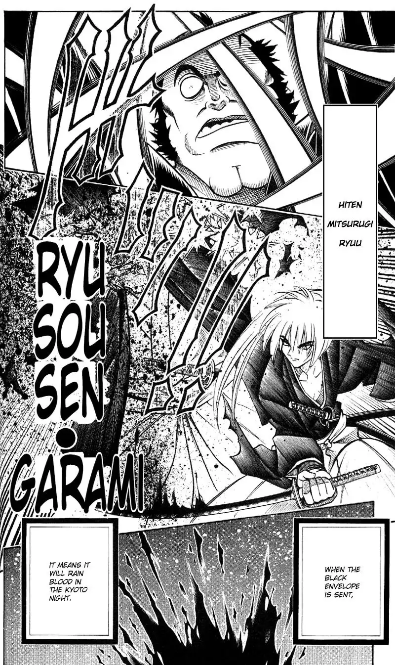 Rurouni Kenshin Chapter 169 6